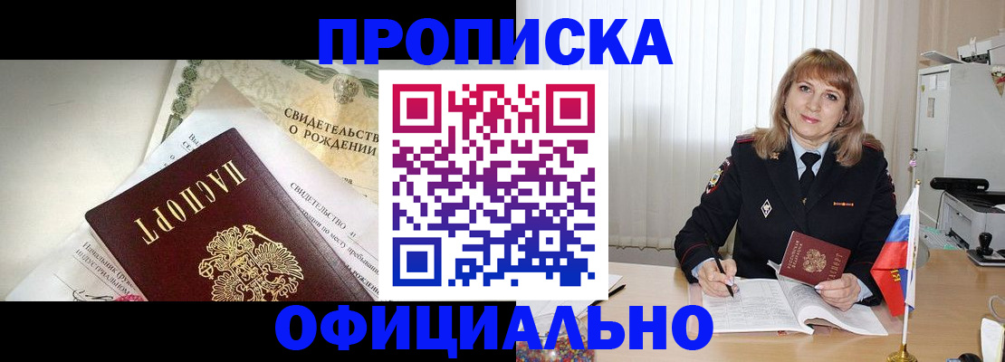найти адрес прописки в Бодайбо